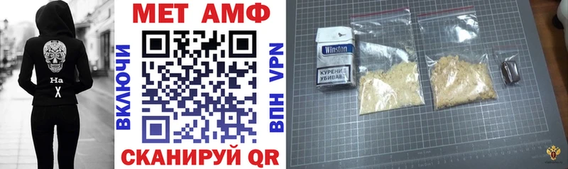 Купить  Кировск  АМФЕТАМИН 97% 
