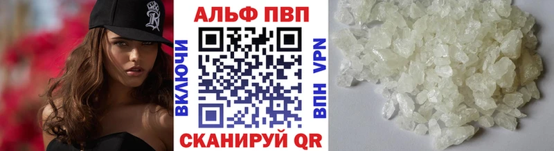 Alpha PVP СК КРИС  Купить закладки  Кировск 