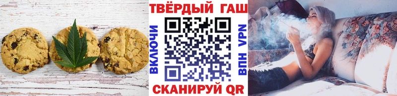 Печенье с ТГК конопля  Купить  Кировск 
