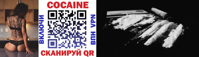 Купить  Кировск  Cocaine Перу 