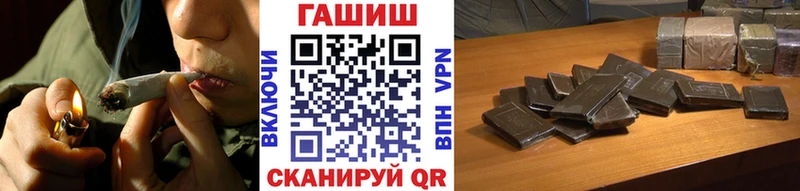 Купить  Кировск  ГАШ Ice-O-Lator 