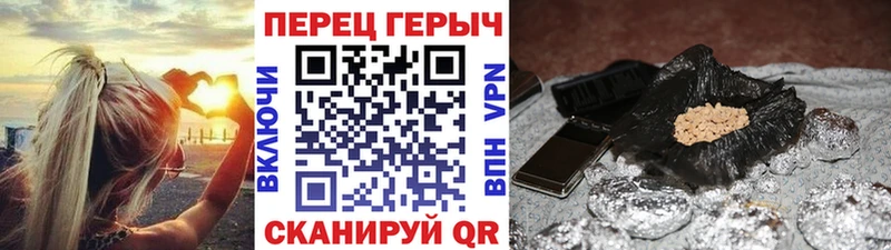 Купить где  Кировск  ГЕРОИН Heroin 