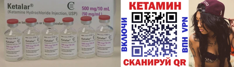 Купить где  Кировск  КЕТАМИН ketamine 
