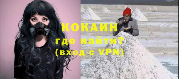 мдма Гусев
