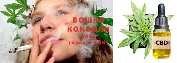 альфа пвп VHQ Гусиноозёрск