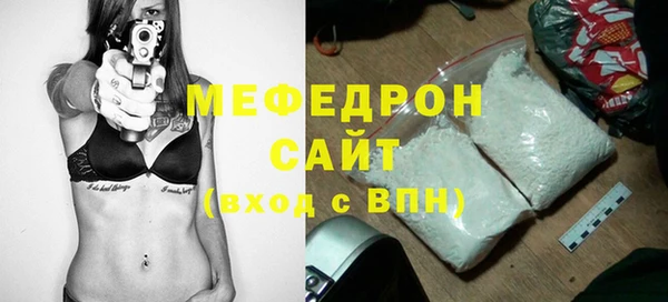 стафф Гусь-Хрустальный