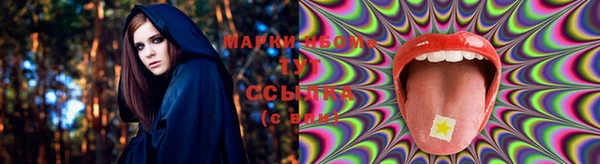 стафф Гусь-Хрустальный
