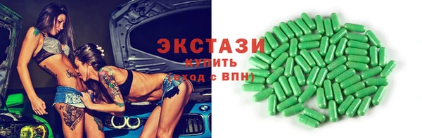 альфа пвп VHQ Гусиноозёрск