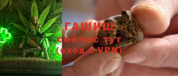 стафф Гусь-Хрустальный
