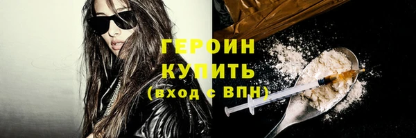 мдма Гусев