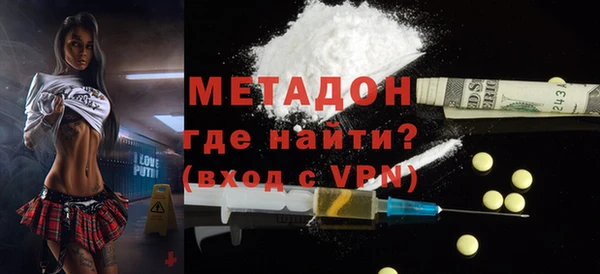 мдма Гусев