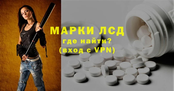 мдма Гусев