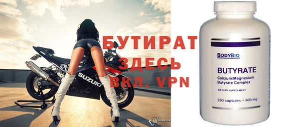 альфа пвп VHQ Гусиноозёрск