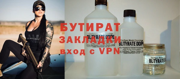 мдма Гусев