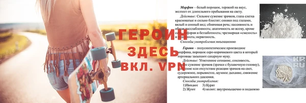 стафф Гусь-Хрустальный