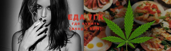 альфа пвп VHQ Гусиноозёрск