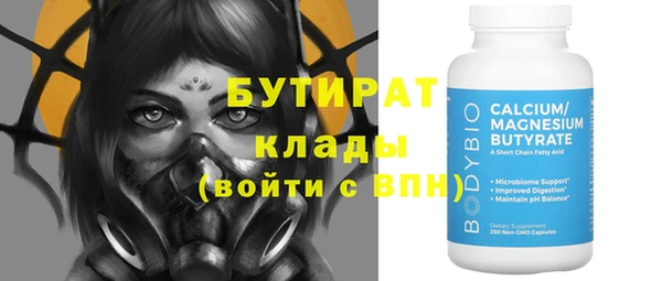 мдма Гусев