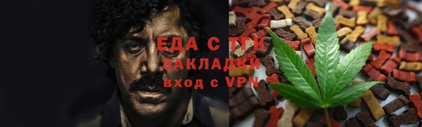 альфа пвп VHQ Гусиноозёрск