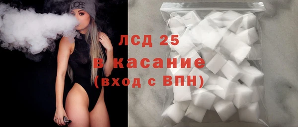 альфа пвп VHQ Гусиноозёрск