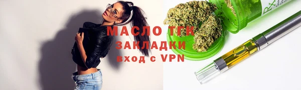 альфа пвп VHQ Гусиноозёрск