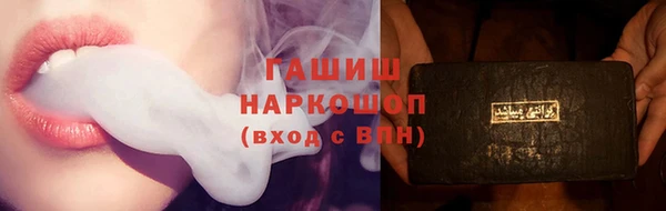 альфа пвп VHQ Гусиноозёрск