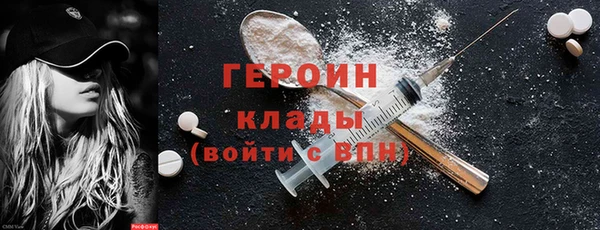 стафф Гусь-Хрустальный