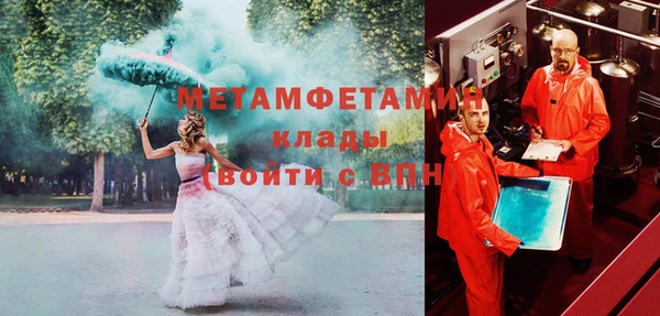 альфа пвп VHQ Гусиноозёрск