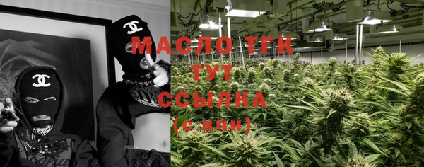 альфа пвп VHQ Гусиноозёрск