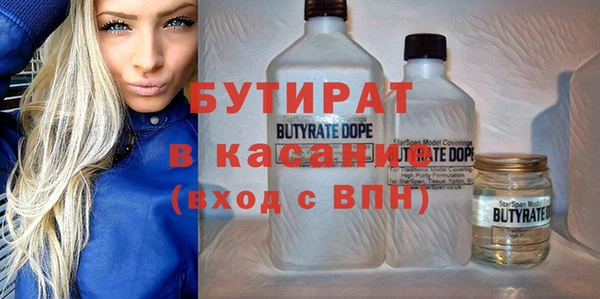 мдма Гусев