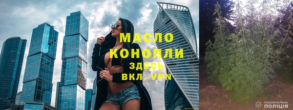 альфа пвп VHQ Гусиноозёрск