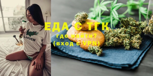 мдма Гусев