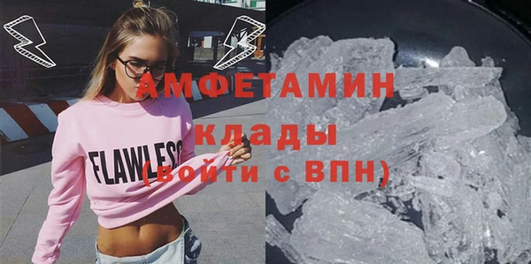 альфа пвп VHQ Гусиноозёрск