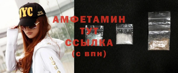 мдма Гусев