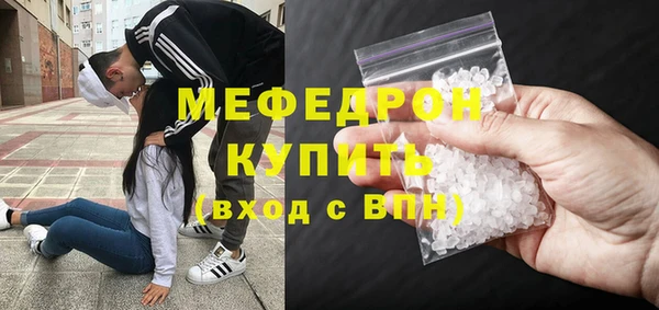 стафф Гусь-Хрустальный