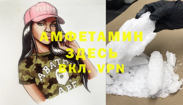 мдма Гусев