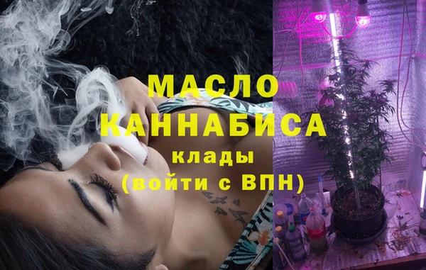 мдма Гусев