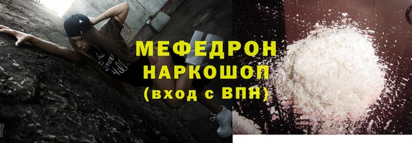 стафф Гусь-Хрустальный