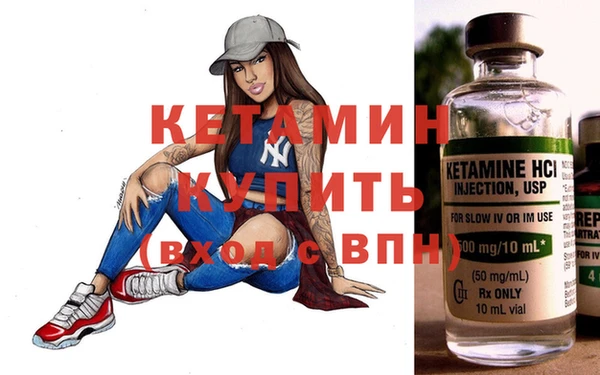 мдма Гусев