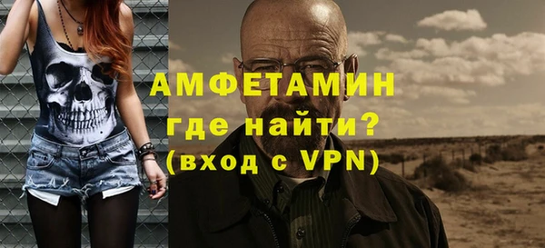 стафф Гусь-Хрустальный