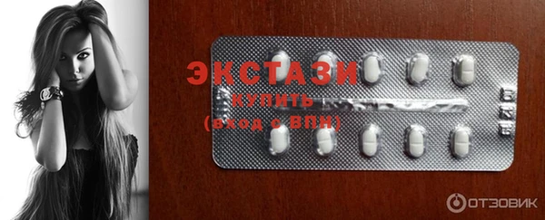 стафф Гусь-Хрустальный