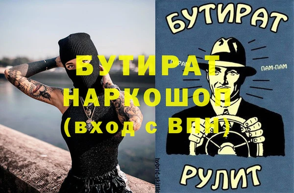 мдма Гусев