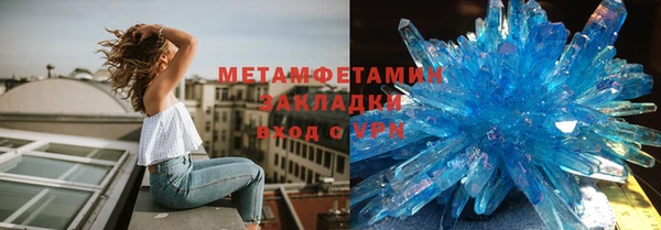 альфа пвп VHQ Гусиноозёрск