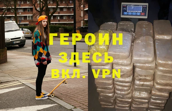 стафф Гусь-Хрустальный
