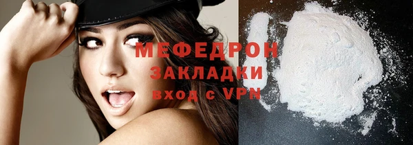 альфа пвп VHQ Гусиноозёрск