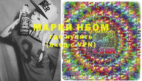 стафф Гусь-Хрустальный