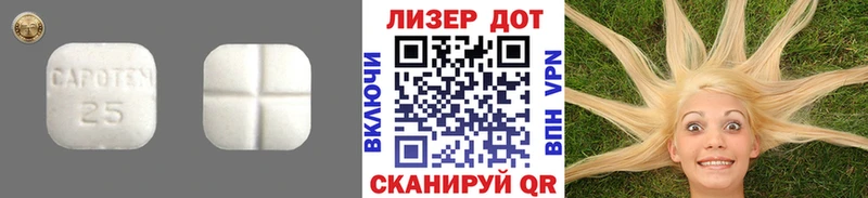 Купить закладки  Кировск  LSD-25 экстази кислота 