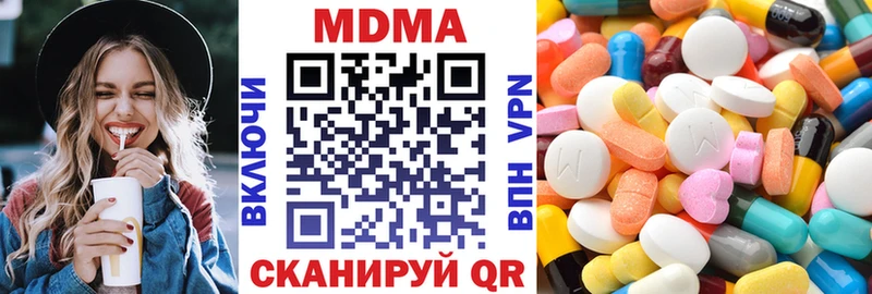 MDMA crystal Купить Кировск