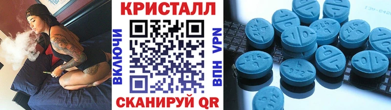 Первитин мет  Купить где  Кировск 
