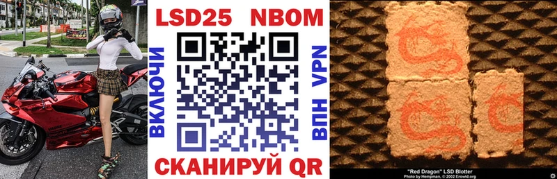 Купить закладки  Кировск  Марки NBOMe 1,8мг 