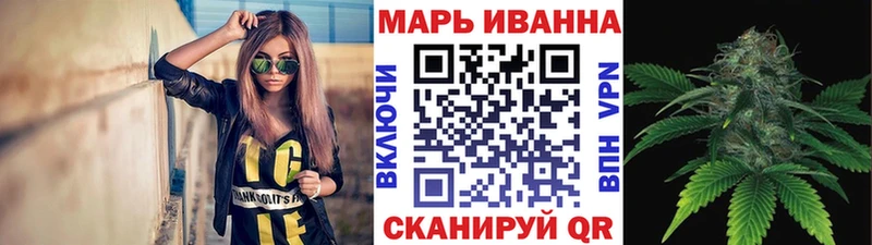 Купить  Кировск  МАРИХУАНА план 